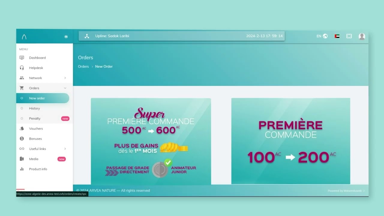 شرح طريقة شراء منتجات ارفيا في الكويت