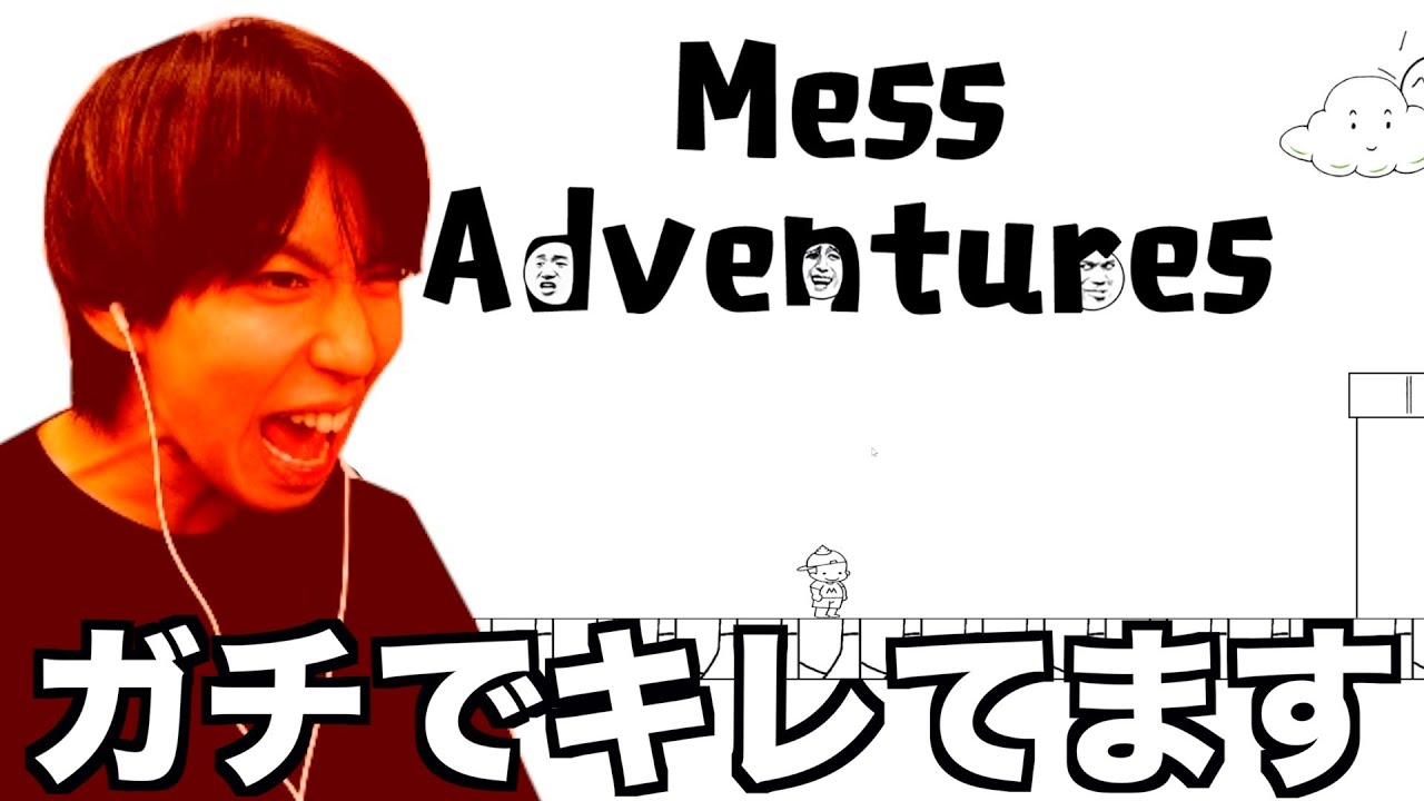 【ガチギレ】2度とやりたくないゲーム発見した