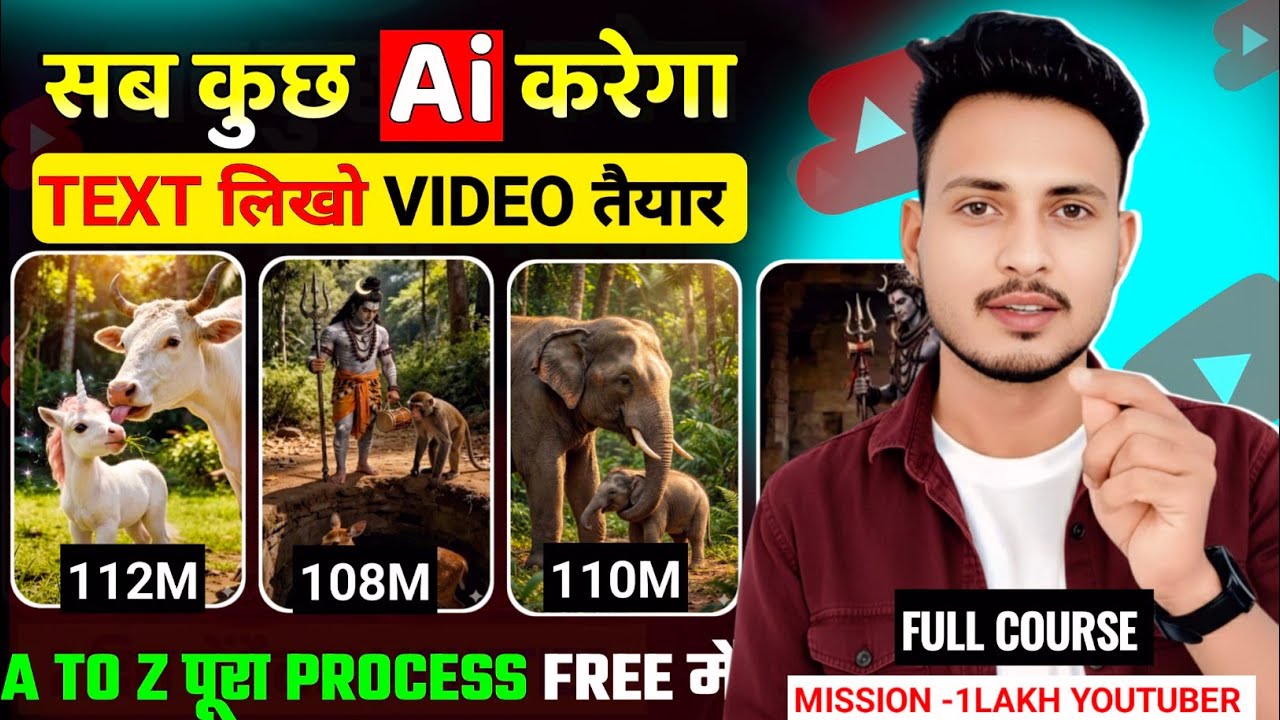 ai video kaise banaye | ai se video kaise banaye | ai se cartoon video kaise banaye |full course 