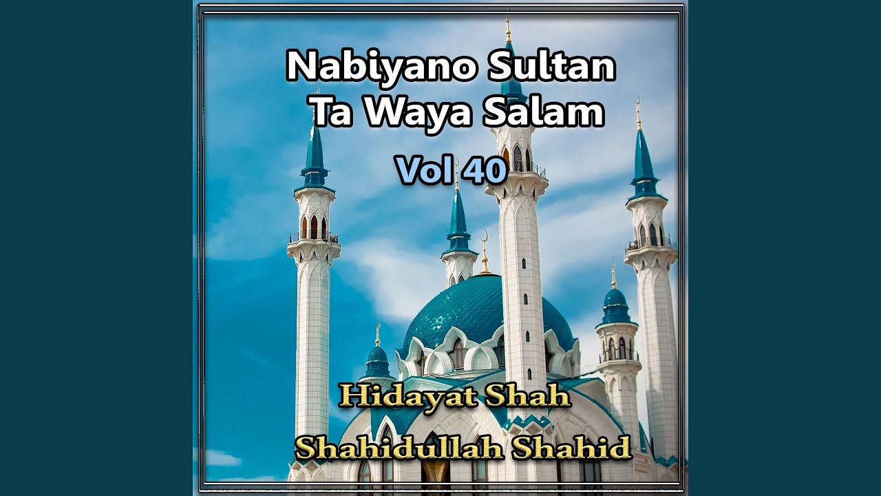 Shukar De Umre Ta Zo