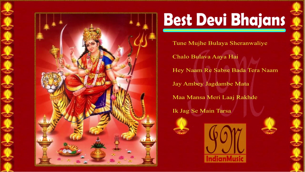 Best Devi Bhajans || Top Devi Bhajans in India || Audio Jukebox - IndianMusic