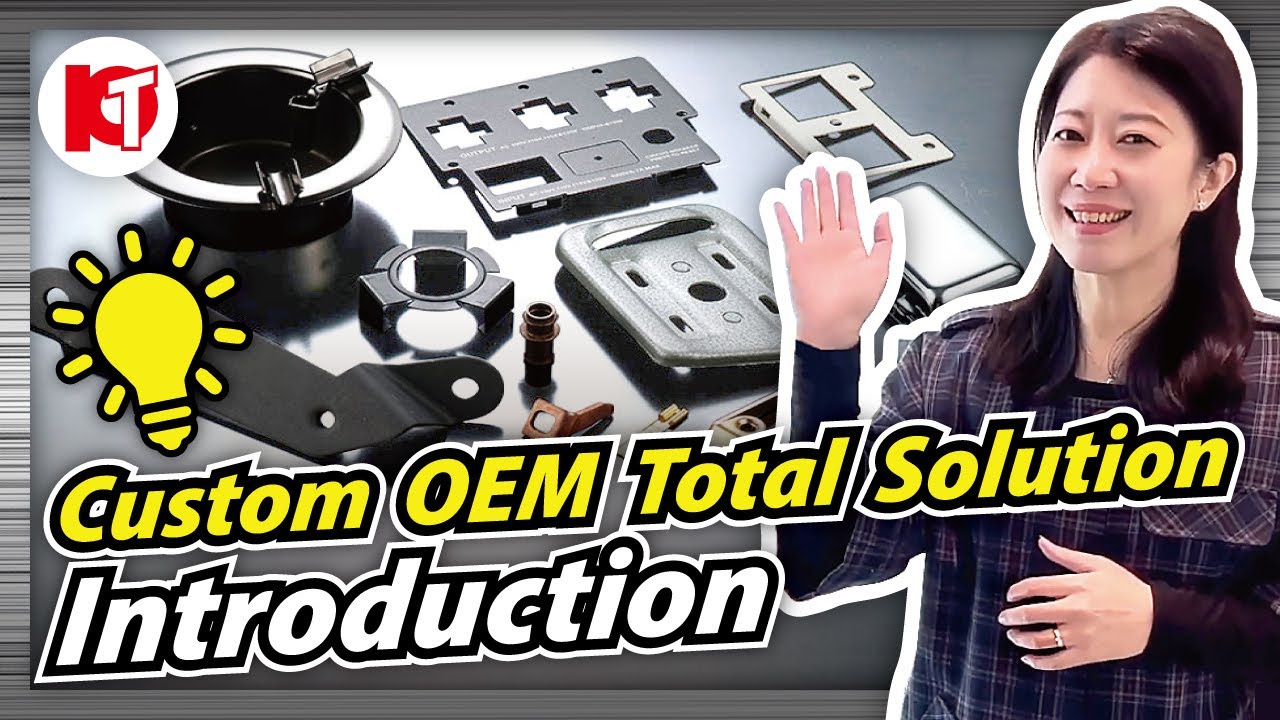 【PAN TAIWAN OEM】 Custom OEM Total Solution&mdash;extraordinary Horizontal and Vertical  Integration