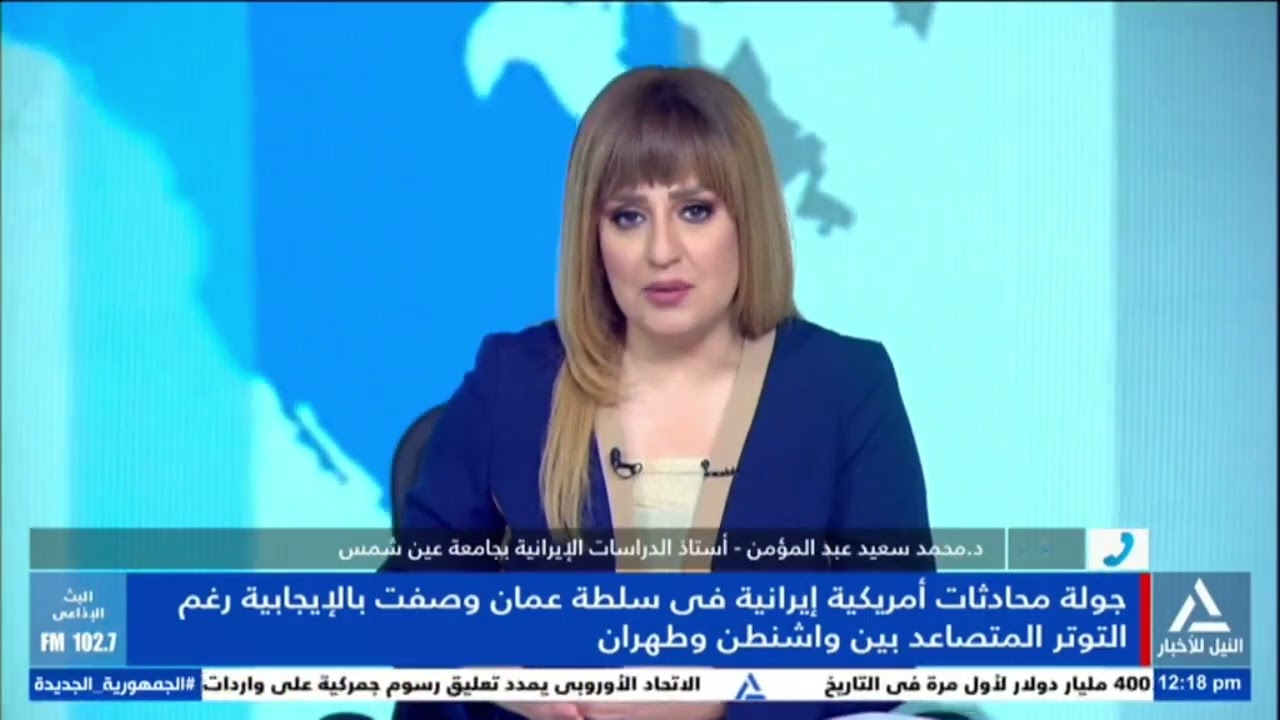 د. محمد سعيد عبد المؤمن : واشنطن يمكنها إنهاء التوتر إذا اعترفت بحق إيران فى الطاقة النووية السلمية