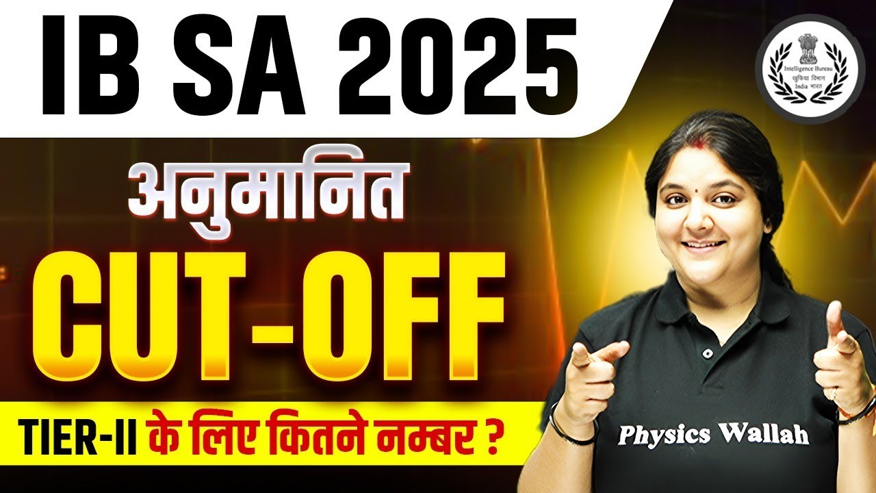IB SA Expected Cut Off 2025 | IB SA TIER-II के लिए कितने नम्बर ? | IB Shiftwise Expected Cutoff