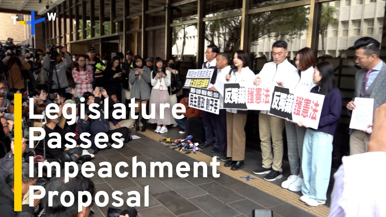 Proposal To Impeach President Lai Ching-te Passes Legislature | TaiwanPlus News