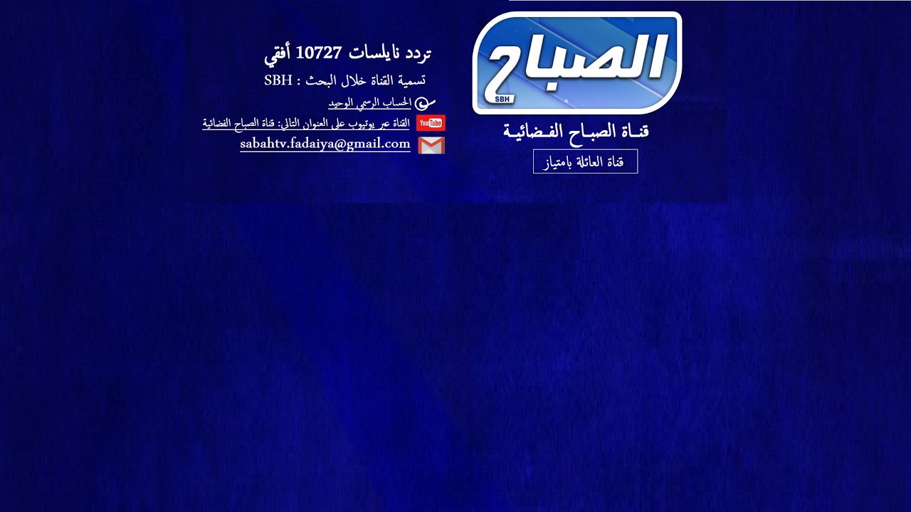 محل الاخوة زنتوت ببلدية سيدي مبارك مقصد محبي وعشاق الحلويات الشرقية