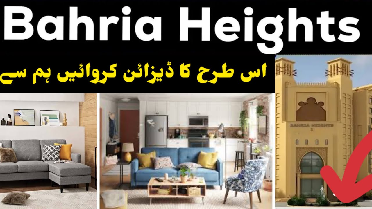 Bahria Heights Karachi | Bahria Town Karachi | Designer Apartment