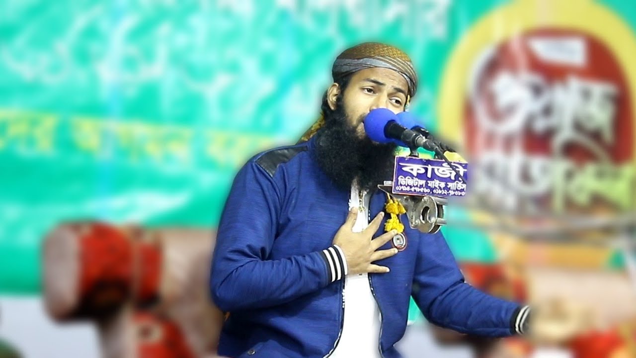 টাকার গজল গেয়ে সবাইকে পাগল করলেন আবু আইয়ুব আনসারী | টাকার কোন গ্যারান্টি নাই