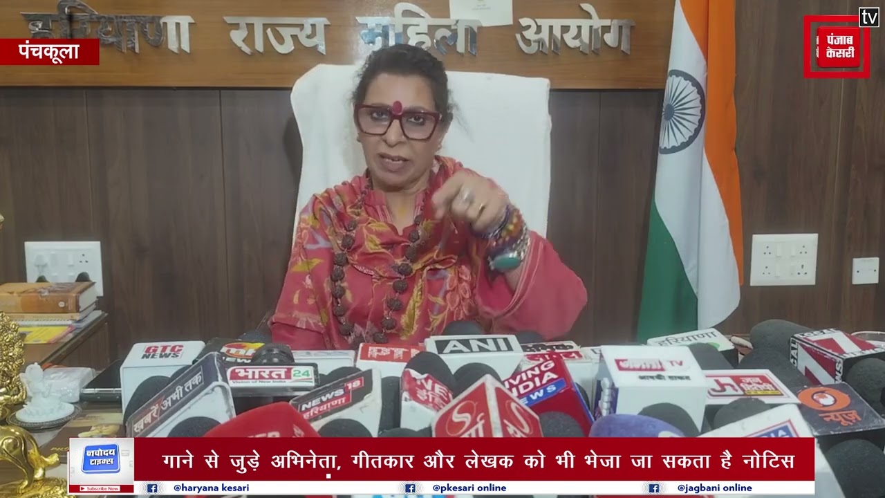 अभिनेता संजय दत्त और नूरा फतेह के विवादित गाने पर बोलीं रेनू भाटिया, यह नीचता की हद, जो...