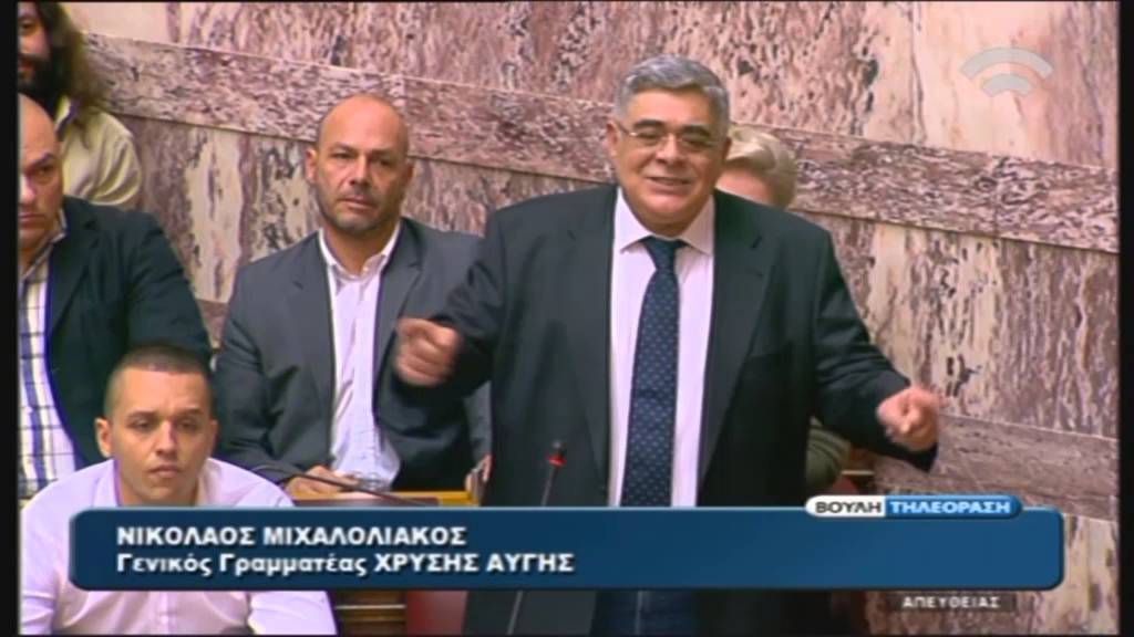 Σύμφωνο Συμβίωσης: Ν.Μιχαλολιάκος (Γεν.Γραμ.Χρυσή Αυγή)(22/12/2015)