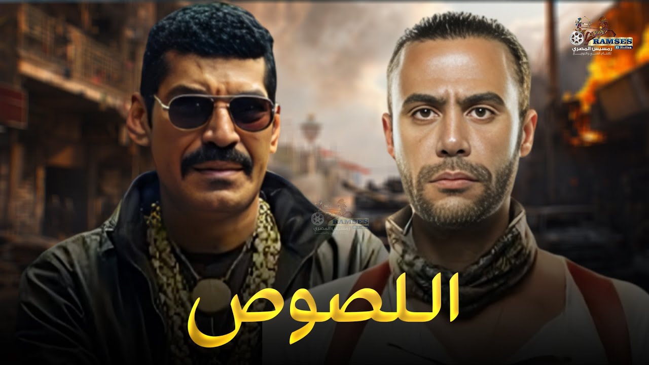 حصريا فيلم الأكشن و الإثارة 