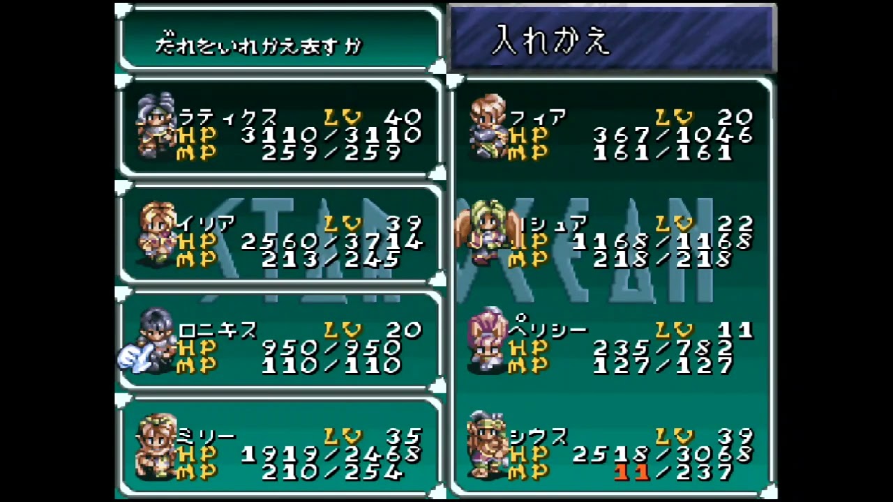 スターオーシャン 実況無しプレイ動画 パージ神殿深層編 04