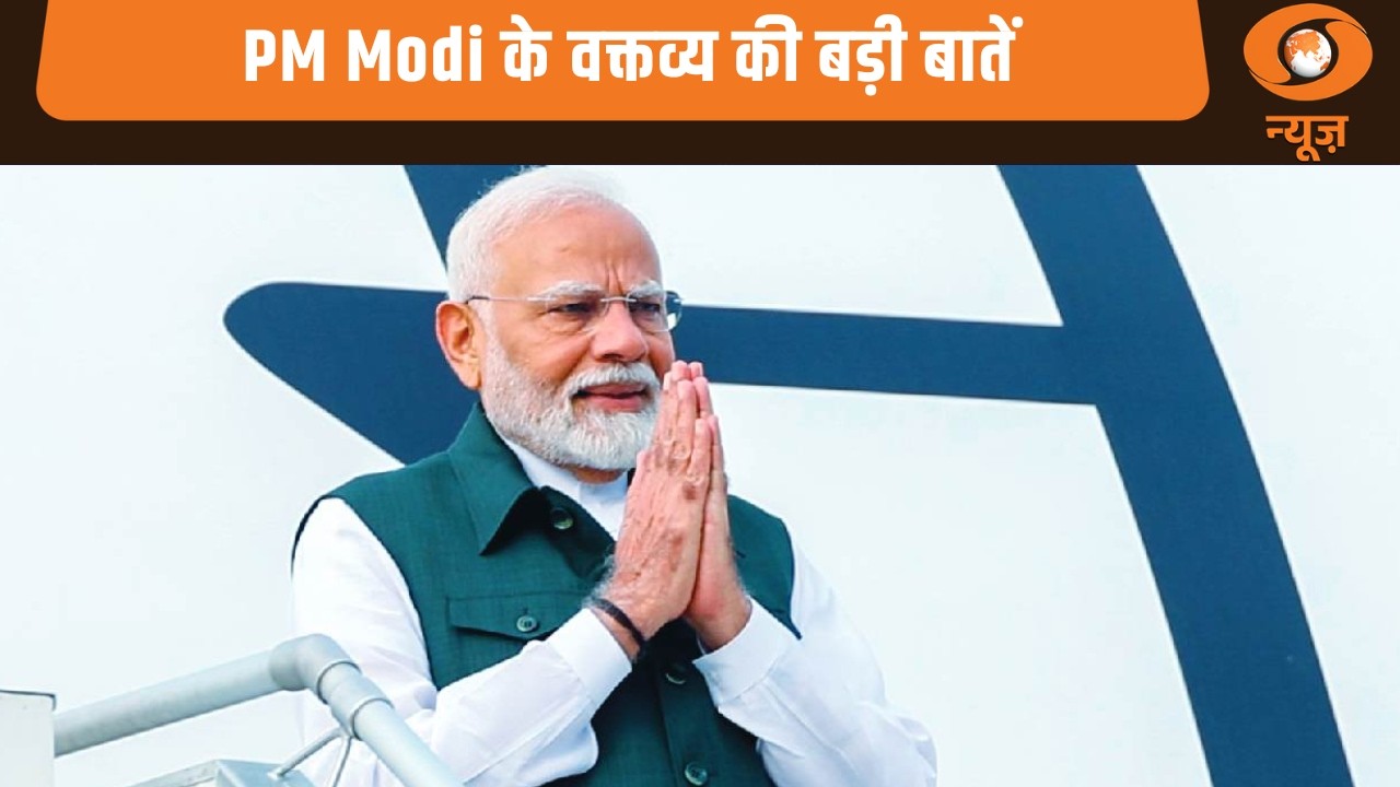 PM Modi के वक्तव्य की बड़ी बातें | PM Narendra Modi Malaysia Visit | India-Malaysia Relationship