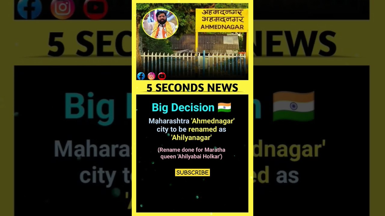 The Maharashtra Cabinet on Wednesday approved the proposal to rename the city