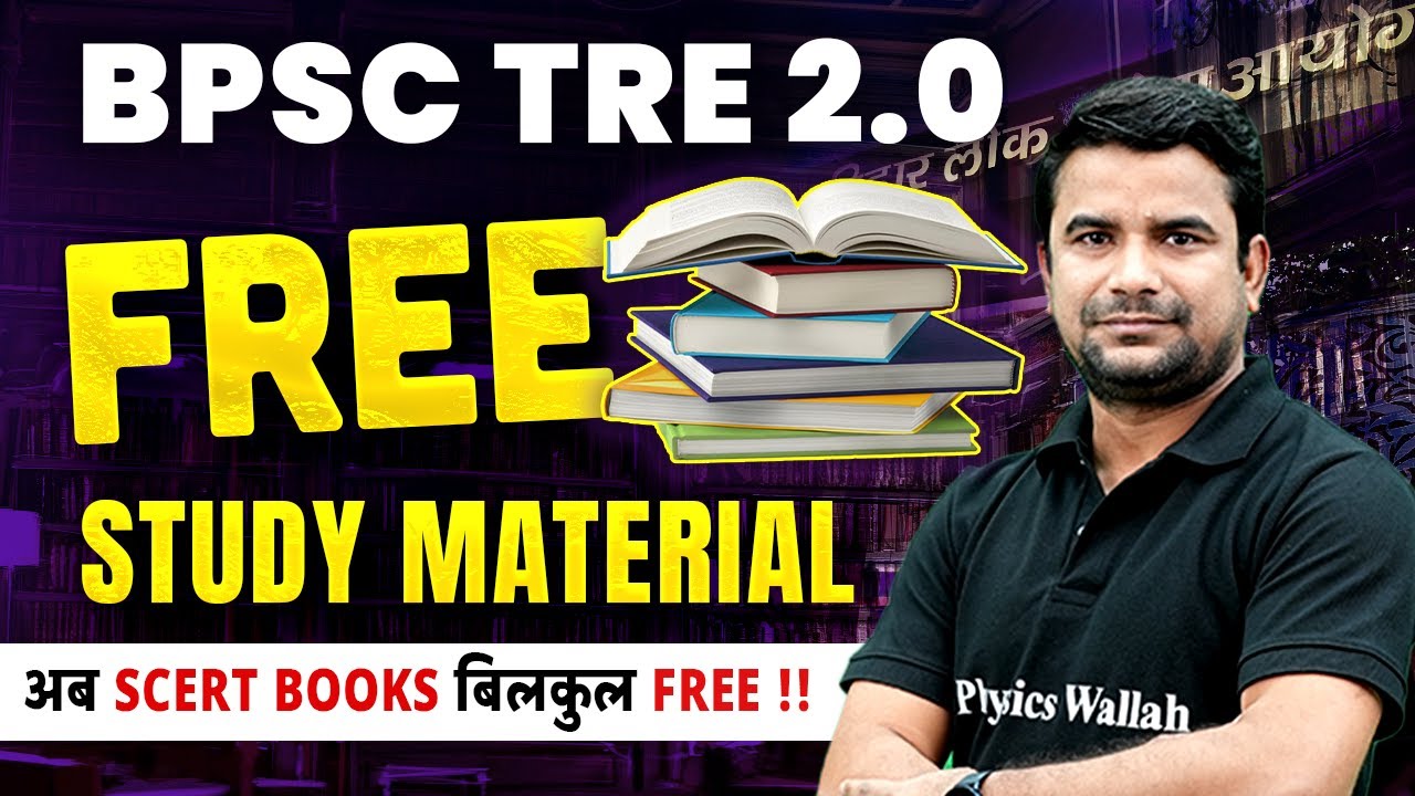 Free SCERT Books PDF | BPSC TRE 2.0 Free Study Material | Bihar 7th Phase Latest News Today 2023