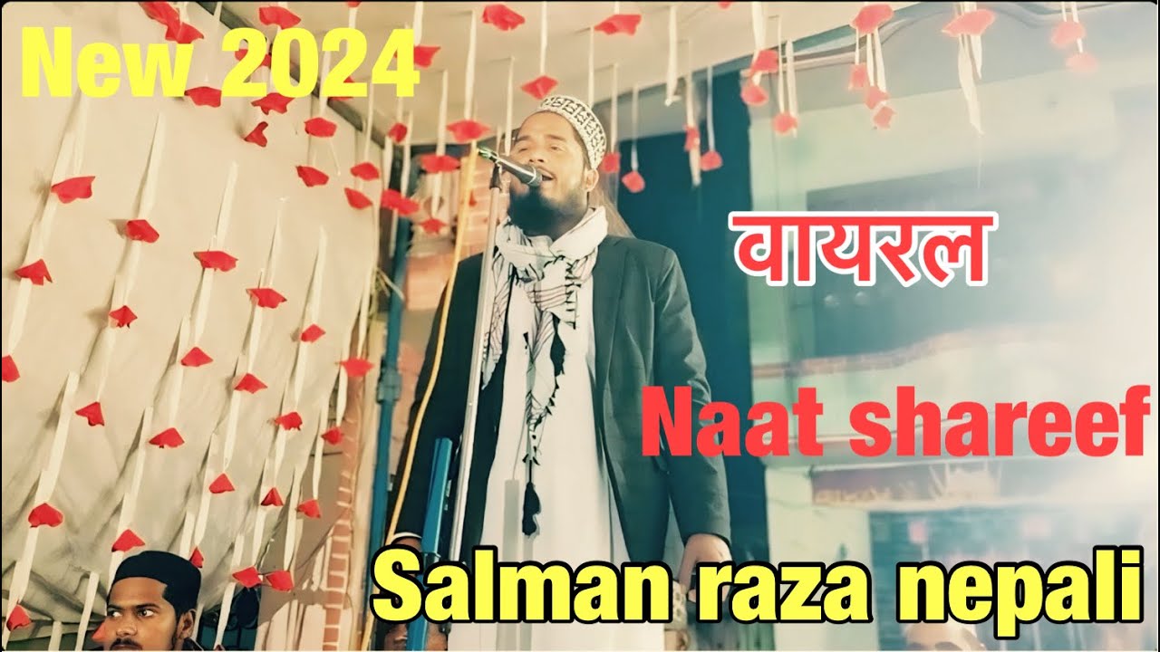 Vairel naat shareef salman raza nepali 2024