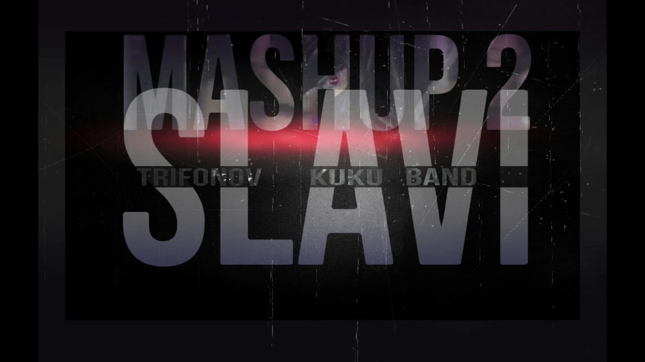 Slavi Trifonov & Kuku Band - #Mashup 2  #Слави #Трифонов  #КукуБенд  #music #foru
