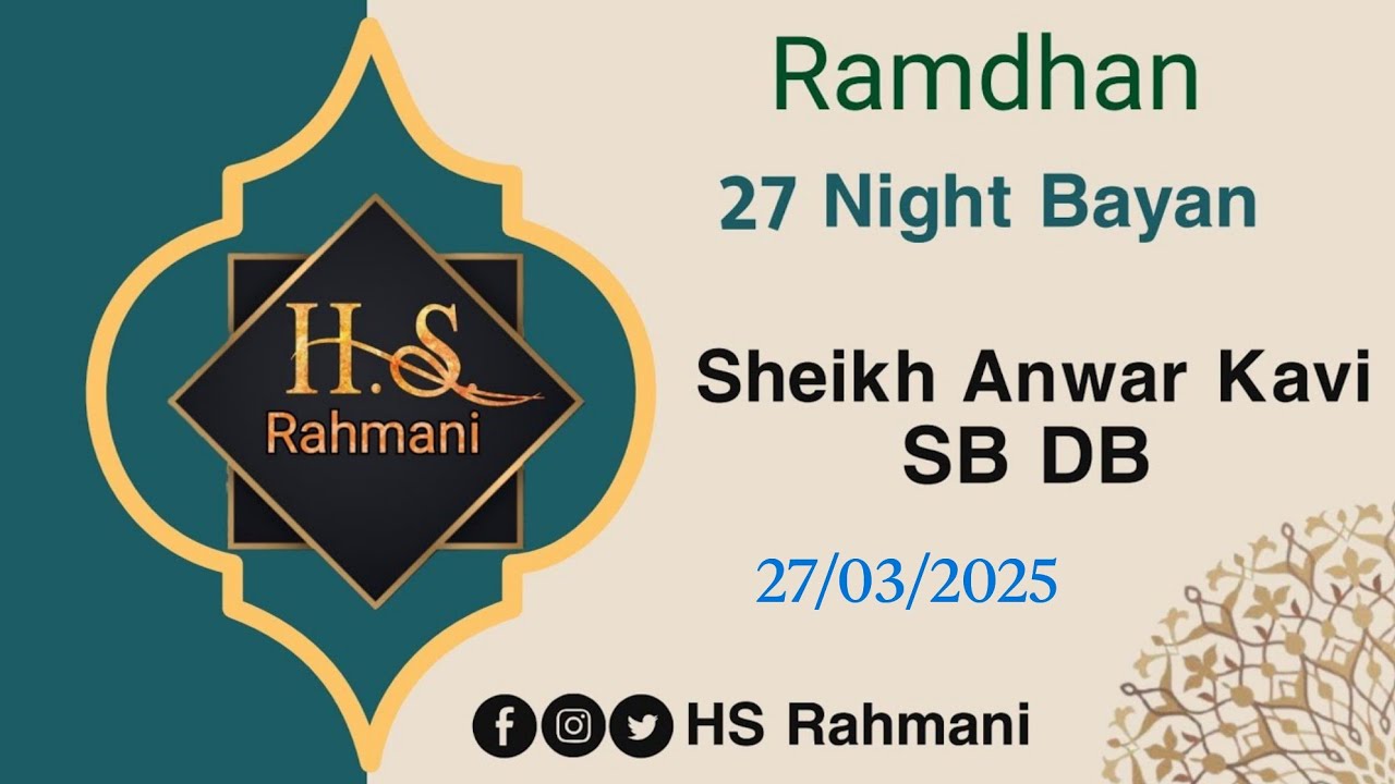 Ramadhan 27 Night Bayan || Sheikh Anwar Kavi SB DB || Masjid E Zakaria,Kantharia. 27/03/2025