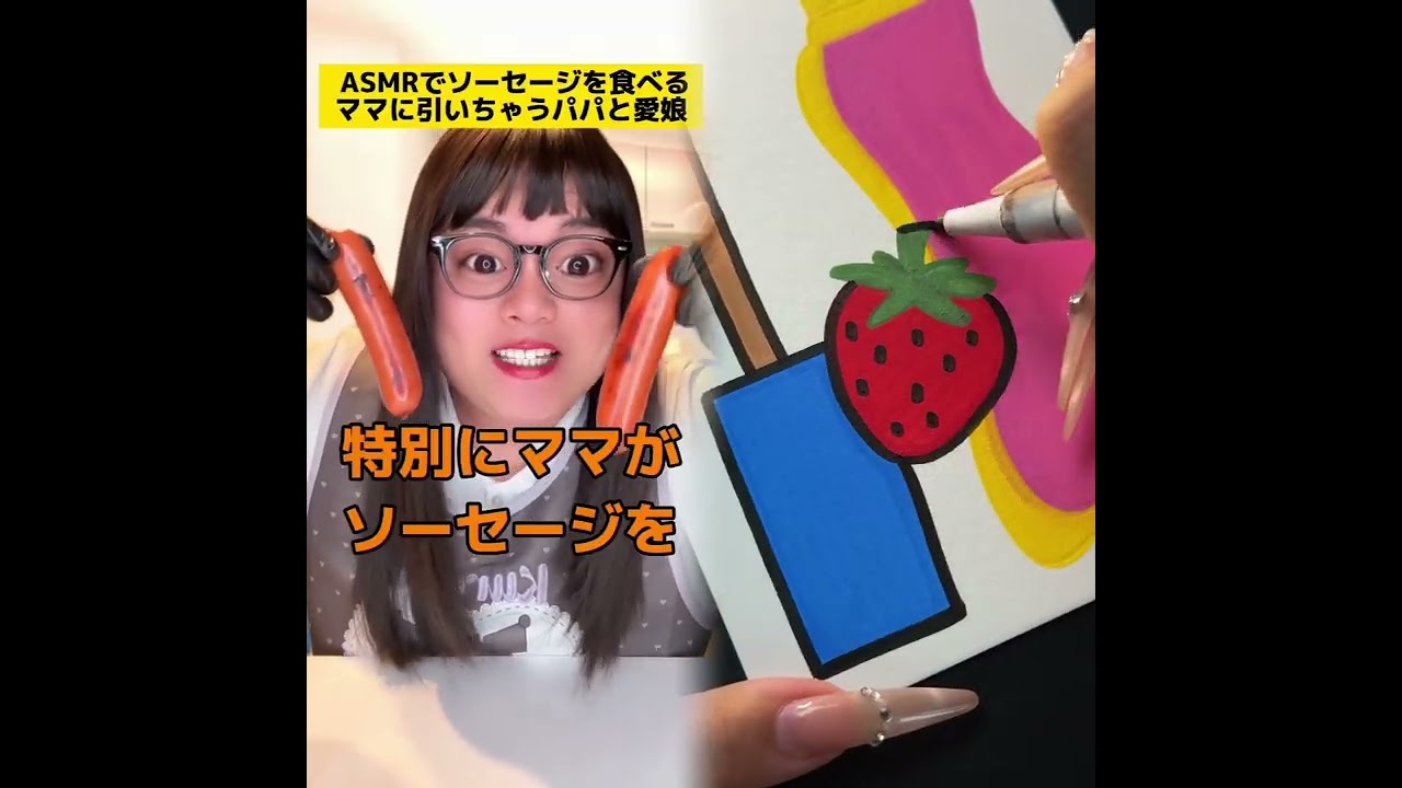 POV 最高の作品 (@tomo_su1) 🥉ASMR リラックスストーリーコレクション | TikTok の POV コレクション