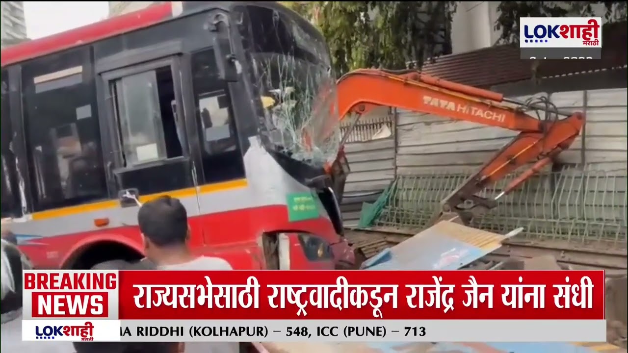 Dadar Plaza Bus Accident | दादर प्लाझा येथे बेस्ट बसचा भीषण अपघात | Exclusive