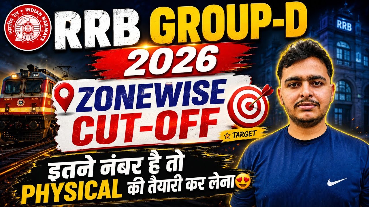 RRB Group-D Zonewise Cut-off 2026 🎯 इतने नंबर पर Physical की तैयारी कर लेना 🤩 RRB Group-D Answer Key
