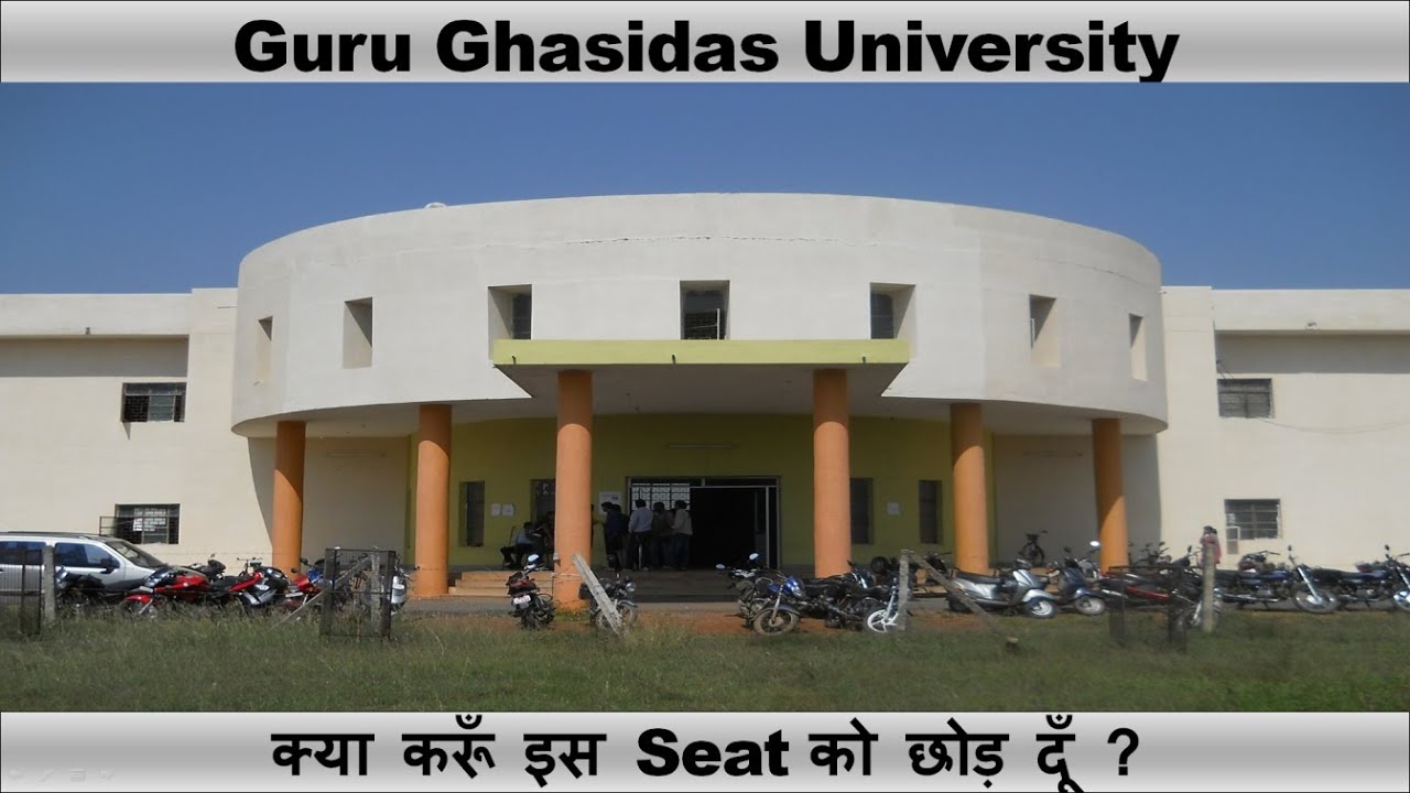 Guru Ghasidas Central University || MCA fees || Placement