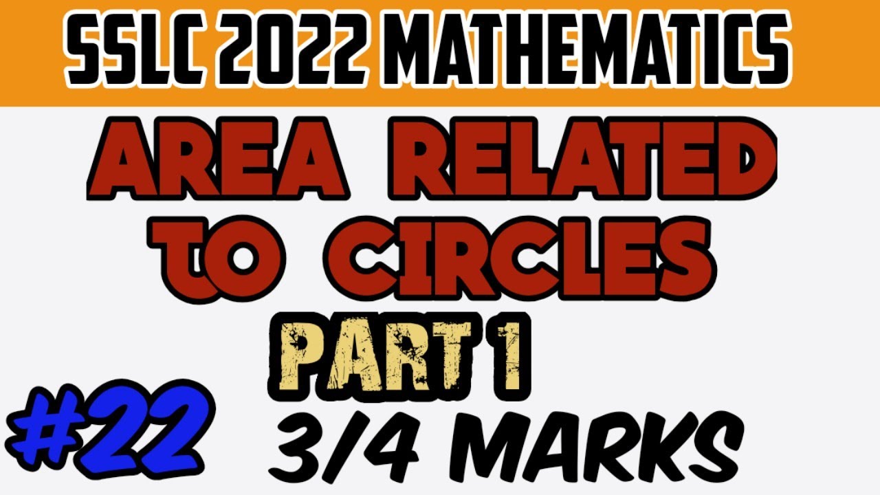 #sslc2022 #sslcpassingpackage #sslcmaths AREA RELATED TO CIRCLES EASY STEPS AND TIPS