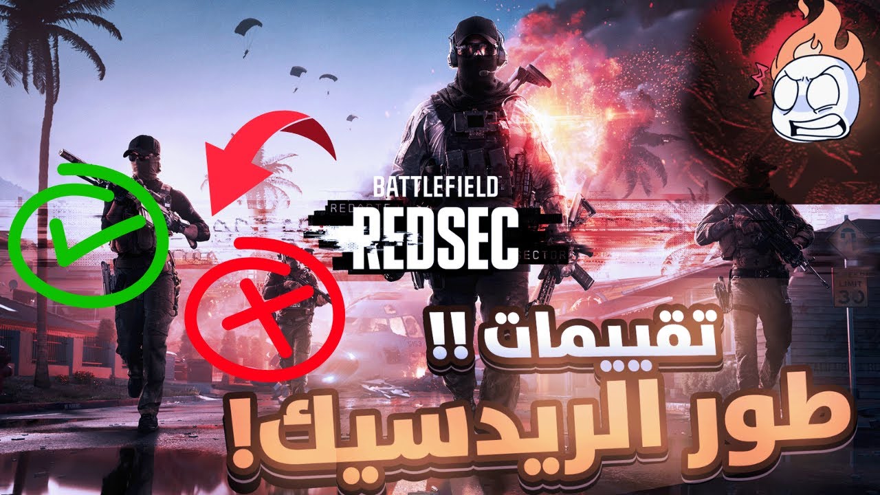 باتلفيلد 6  طور الباتل رويال!! افضل من وارزون او اسوء !! ll تقييمات كاملة لريدسيك