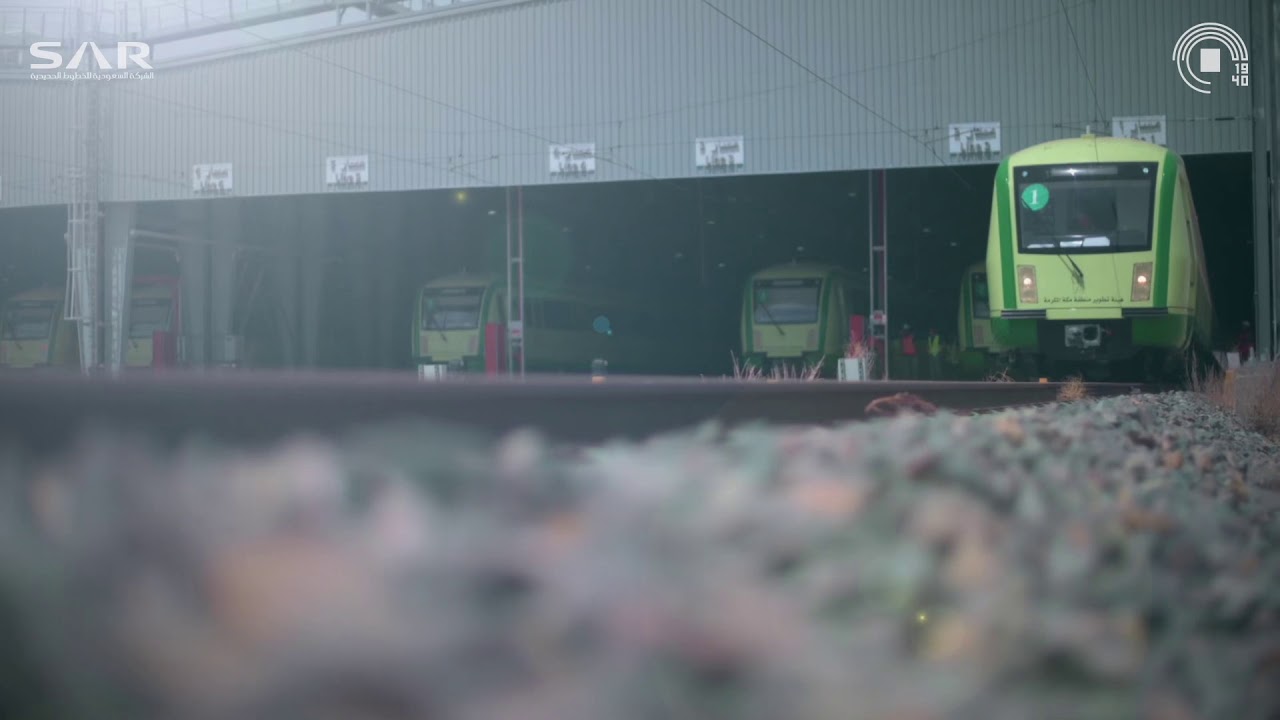 جهود الشركة السعودية للخطوط الحديدية ( سار SAR ) لموسم حج 1440 هـ