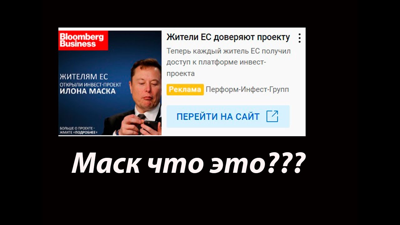 Tesla X. Мошенники. Чёрные брокеры. Компании без лицензии.