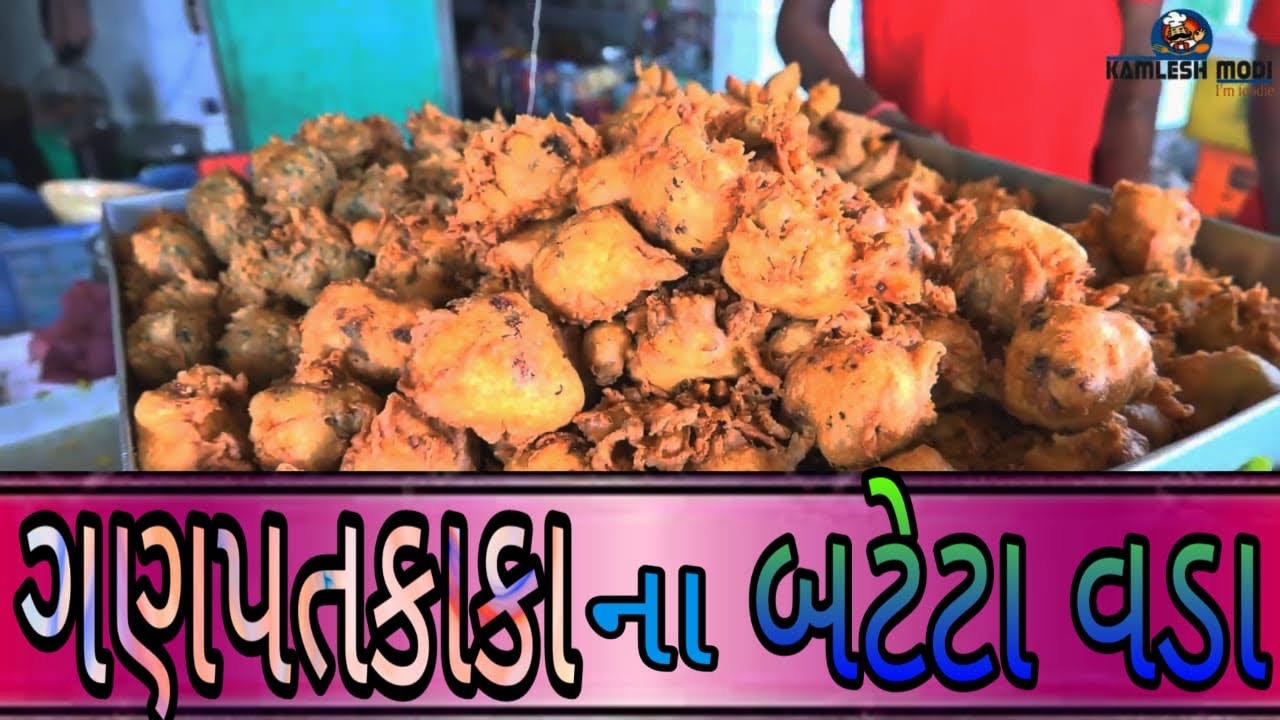 આખા સુરત માં ધૂમમચાવે પ્રખ્યાત ગણપતકાકા ના ગોટા #કમલેશમોદી ચટણી વગર ખાવાના લીંબુ નાખી બોલો 😃😋 મોજ