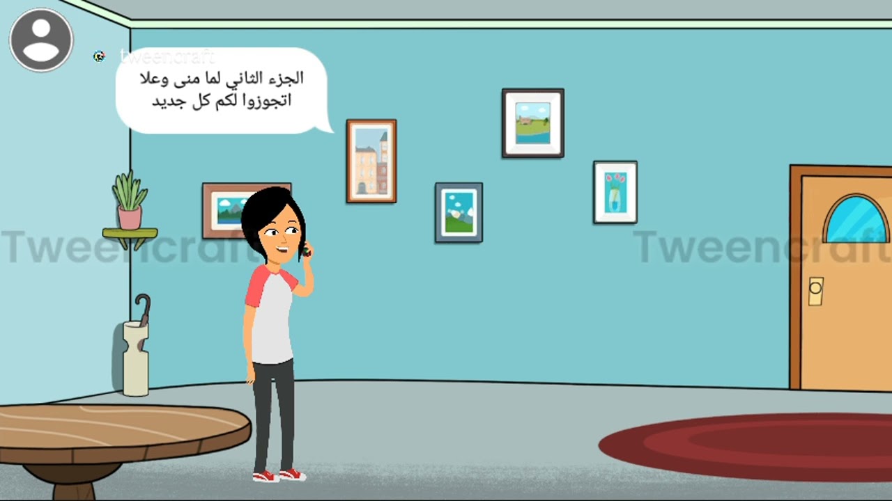 مسلسلات بيت العيله ( الجزء التاني)