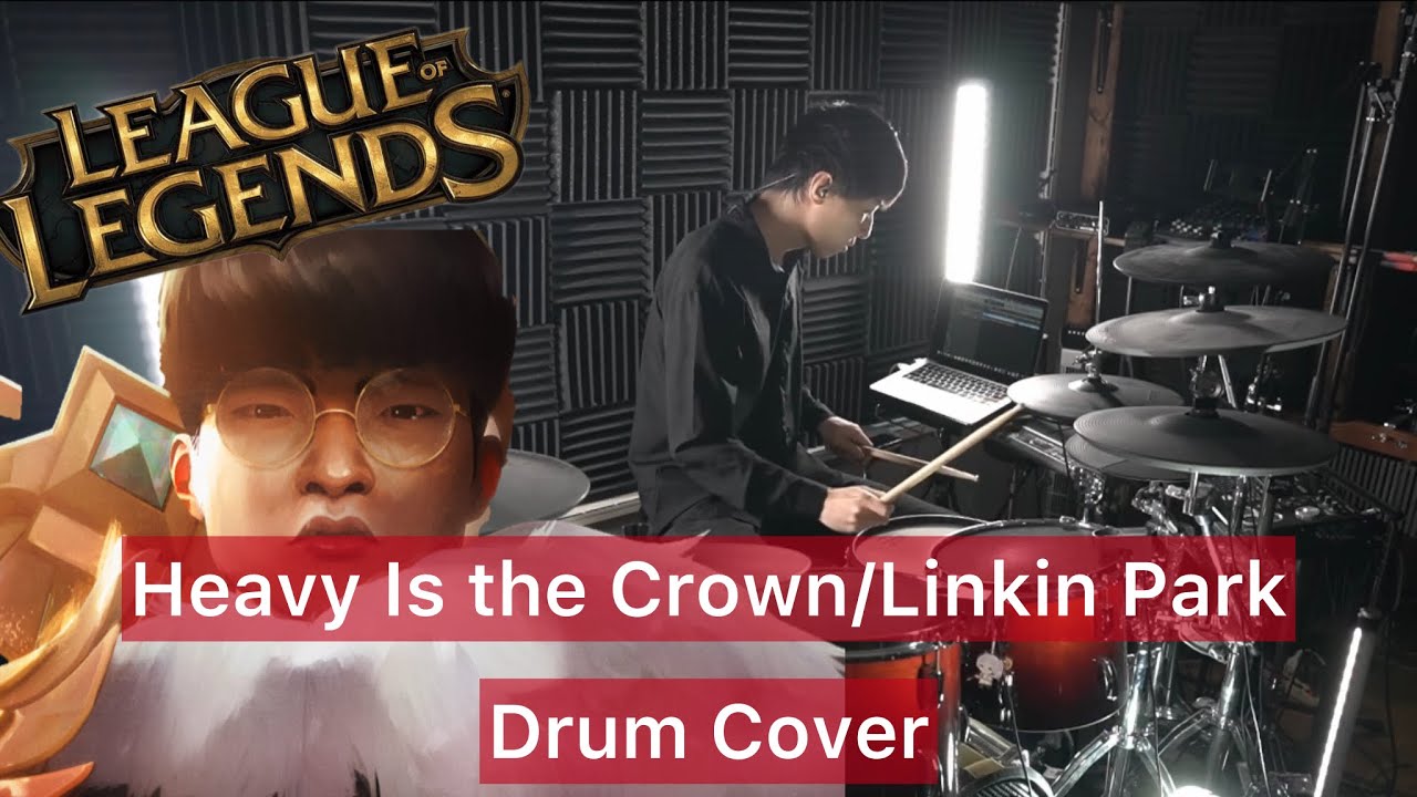 【Linkin Park】Heavy Is the Crown ドラム叩いてみた 【Drumcover】【League of Legends】【リーグ・オブ・レジェンド】【リンキンパーク】