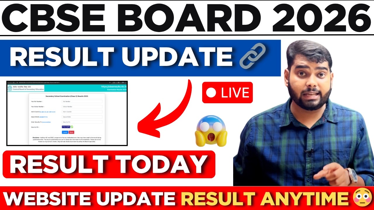 🚨CBSE Class 10th Result 2026 Anytime ‼️| CBSE RESULT 2026 NEW UPDATE🔥 #result2026