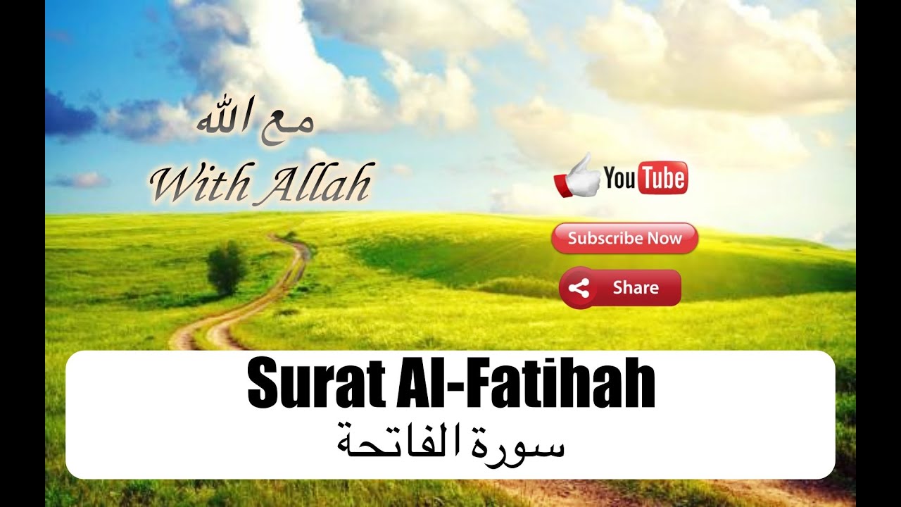 Beautiful recitation for Mansour Al salimi Surah Al fatihah – English - منصور السالمي سورة الفاتحة