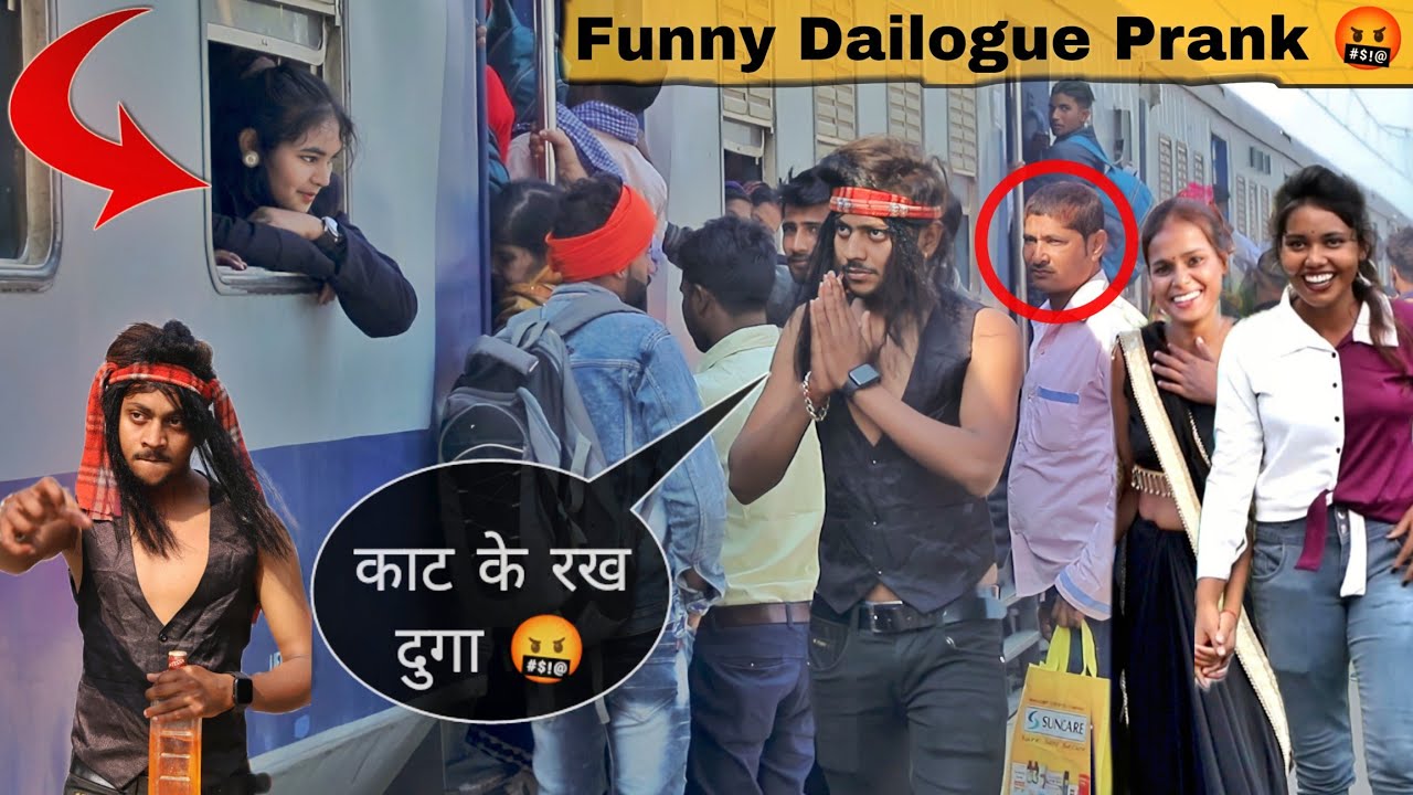 काजल काट के रख दुगा 😂 Part 4 || Funny Dailogue Prank In Public || Epic Reaction [ ट्रैन मैं ] RJ