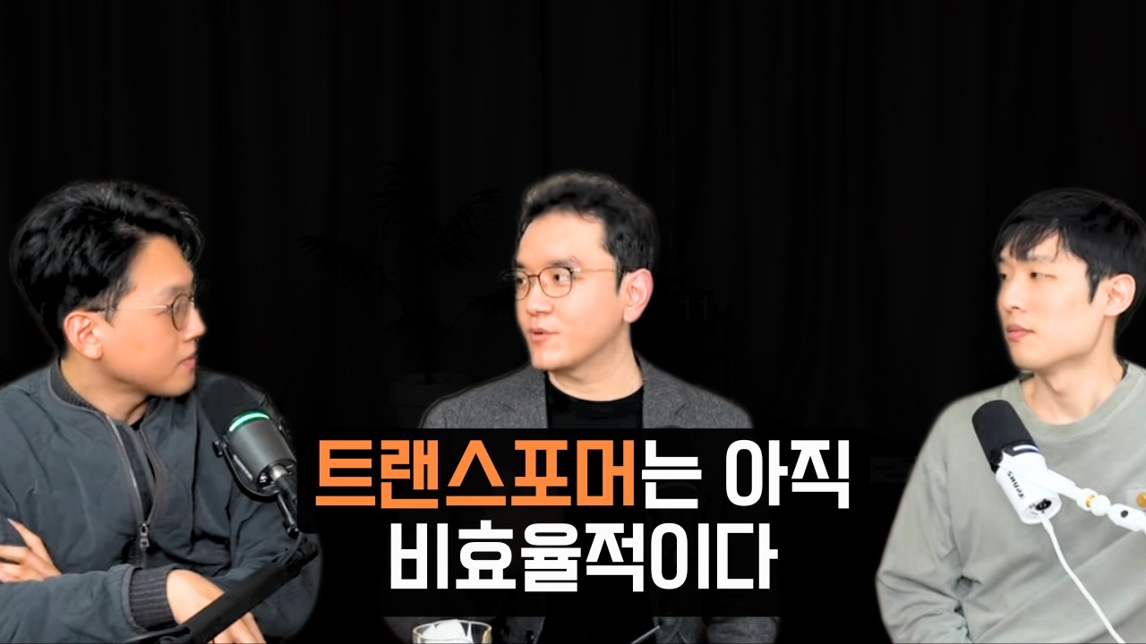 DeepSeek Engram, 트랜스포머에 테이블 붙이기