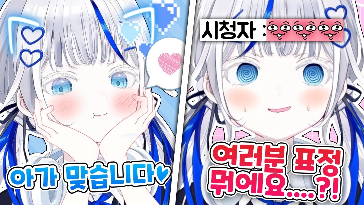 신의상도 린아가 그 자체인 린아가 그런데 표정이ㅋㅋㅋㅋㅋ