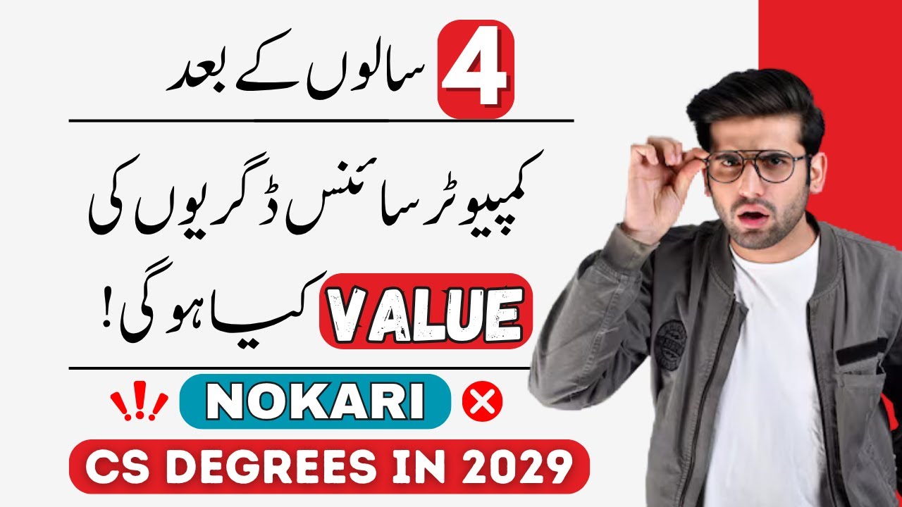 CS Degrees Worth in Pakistan after 4 years : BSCS, BSSE, AI, Data Science & Cyber Security