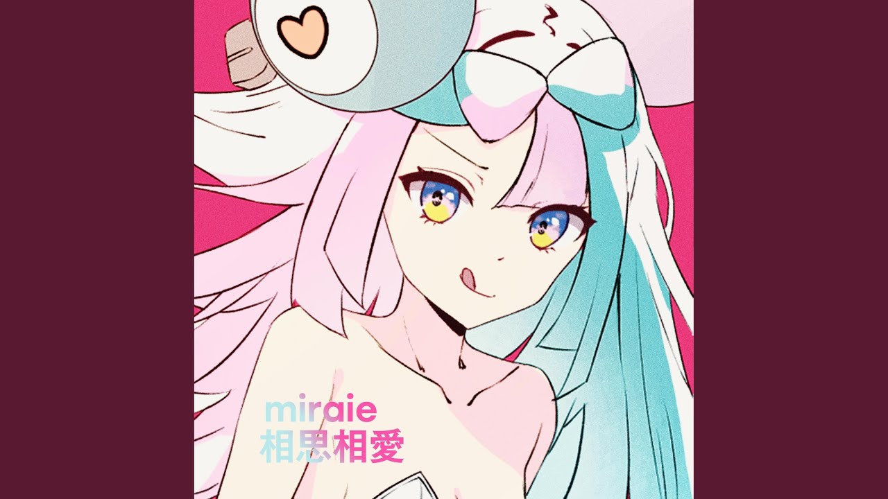 相思相愛 loveheart