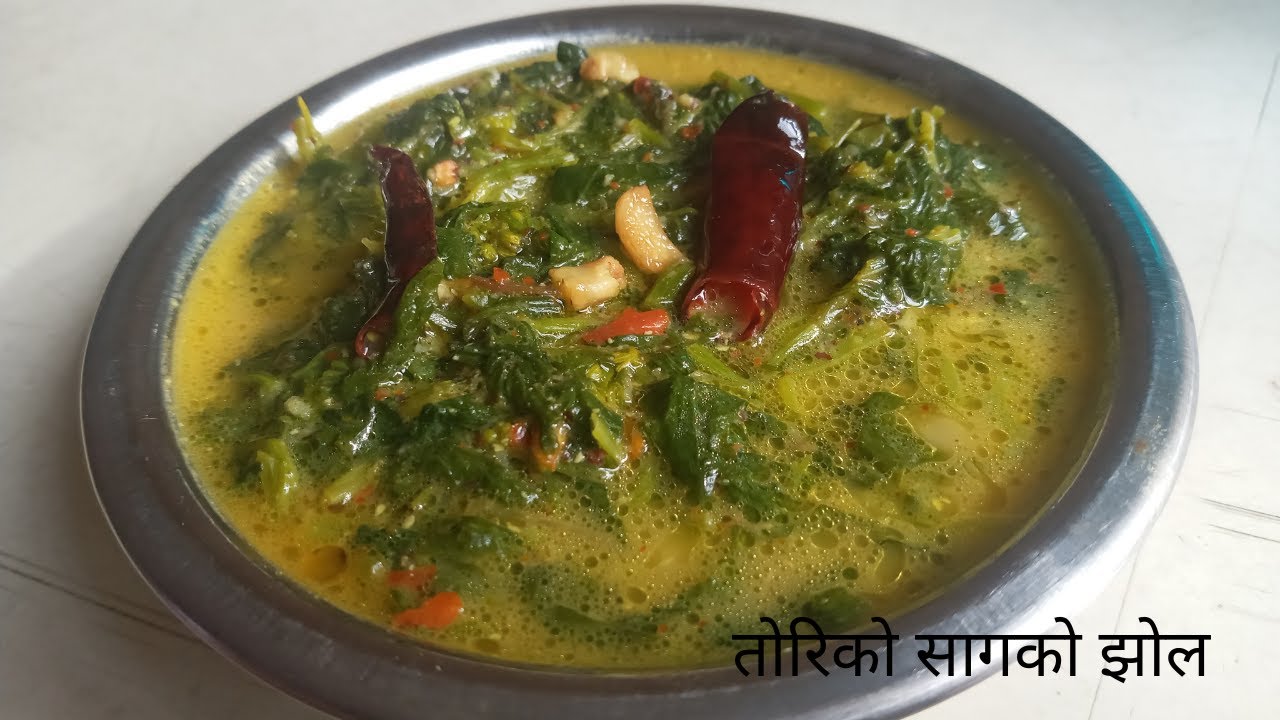 ‍तोरीको सागको झोल तरकारी|How to cook mustard greens?