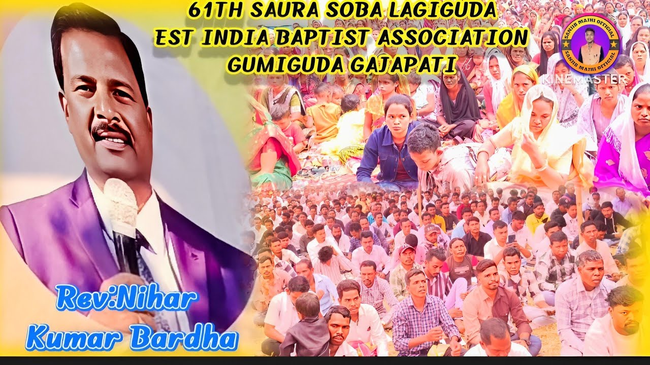 61TH SARDA  SOBA LADIGUDA//EST INDIA BAPTIST ASSOCIATION GUMIGUDA GAJAPATI//Part (1)//