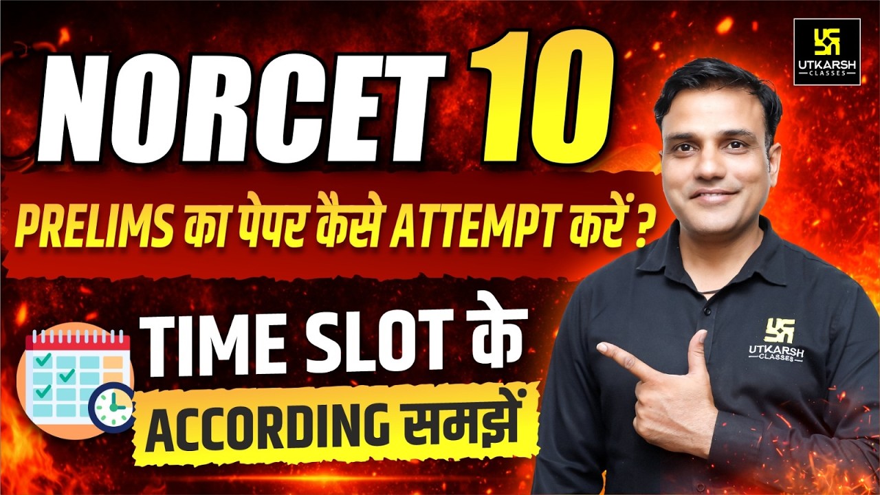 NORCET 2026 Exam Pattern Explained | Score Maximum in Limited Time | Shailendra Sir