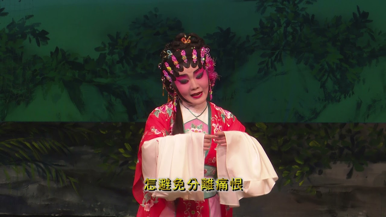 【魂斷藍橋之話別】袁偉傑  李晴茵