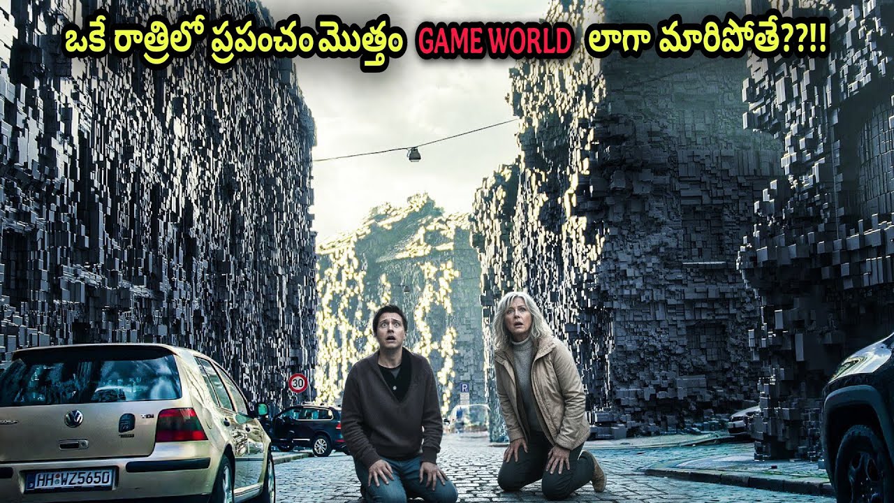ఒక్క పొరపాటు చేసిన డైరెక్ట్ పైలోకమే😨..అతి తెలివైన వాళ్ళు మాత్రమే తప్పించుకోగలరు!!! | Filmy Overload