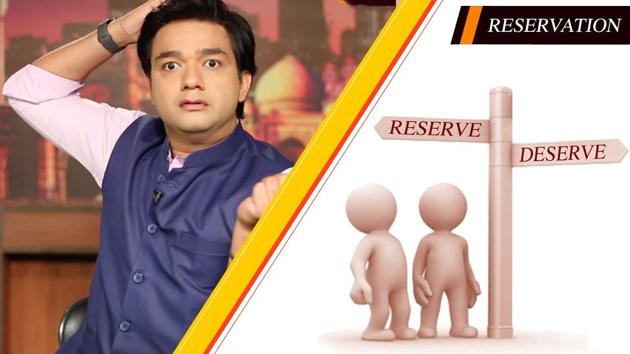 Reservation I First Look I Janhit Mein Jaari I Happii Fi | Reserve or Deserve?