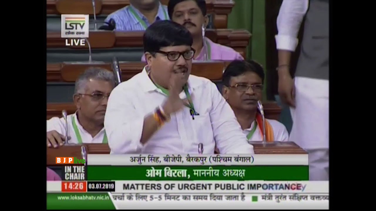 Shri Arjun Singh raising 'Matters of Urgent Public Importance' in Lok Sabha