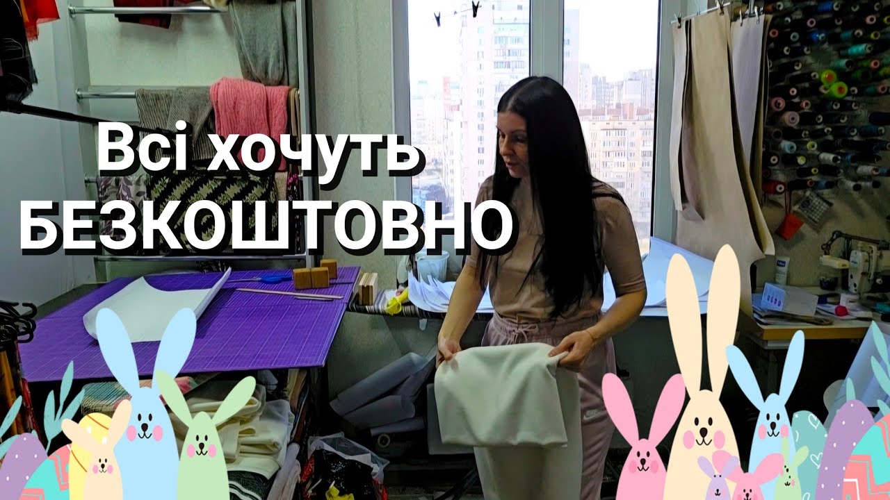 БЕЗКОШТОВНО не буде! ✋ Мої правила роботи та  ПРІОРІТЕТИ