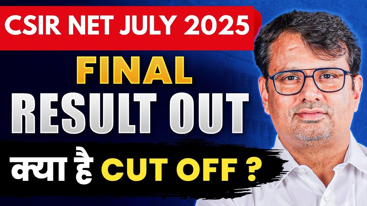 CSIR NET July 2025 | Final cut-off Released | कब आएगा Dec. 2025 का Notification? | By GP Sir