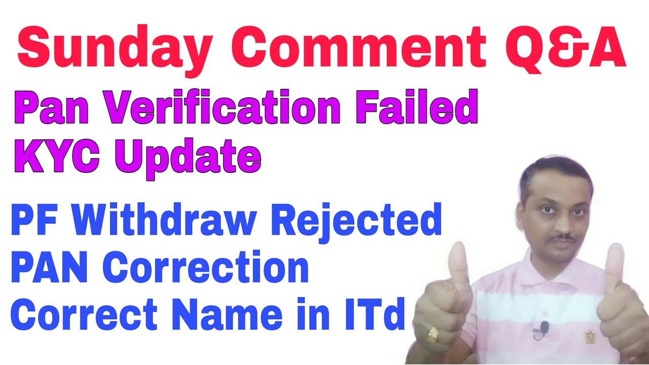 Sunday Q&A Uan Pan Verification Failed, UAN | KYC | PF Withdraw Rejected | PAN Correction in Pan
